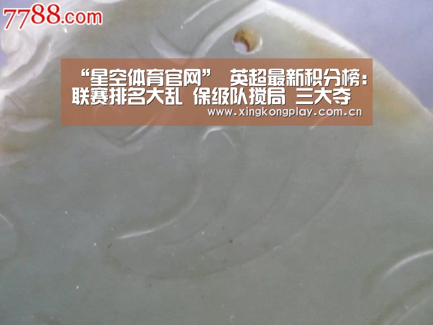 星空体育官网