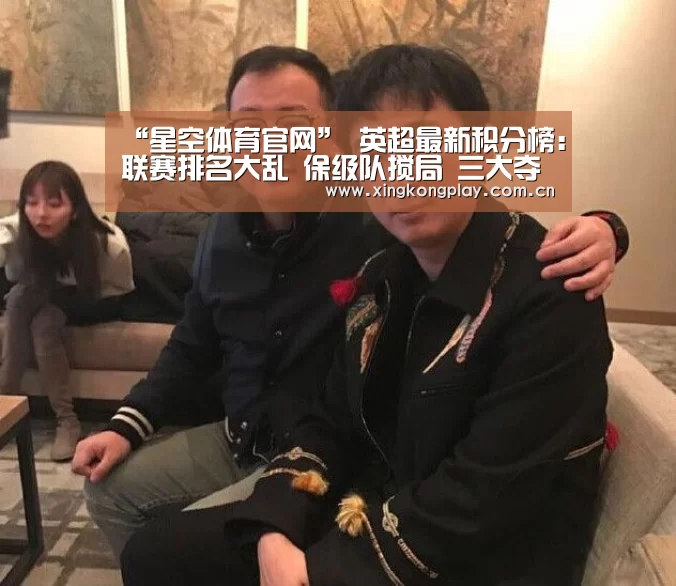 星空体育下载