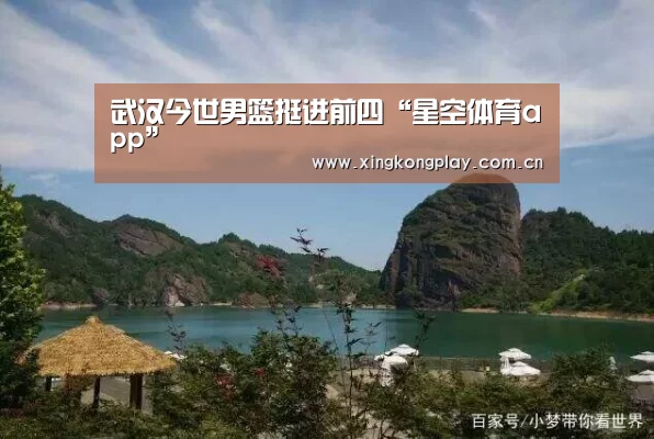 星空体育下载