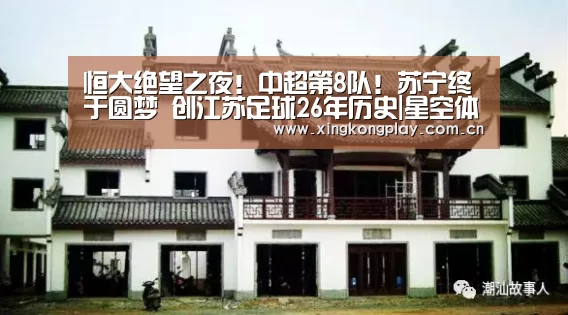星空体育下载