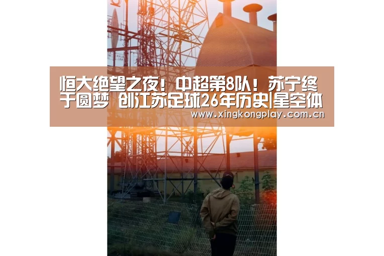 星空体育下载