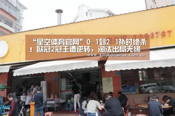 星空体育下载