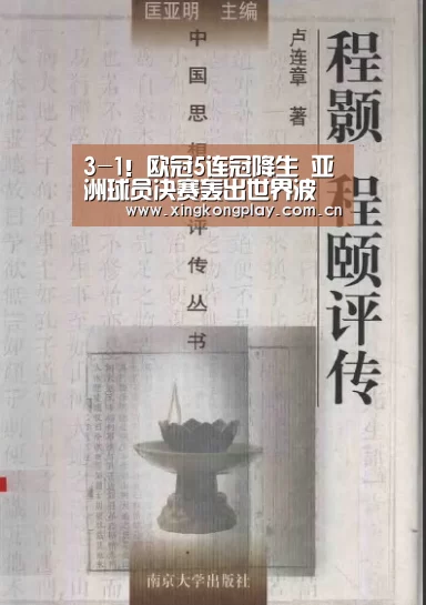 星空体育官网