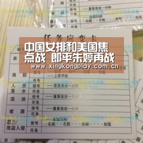 星空体育app