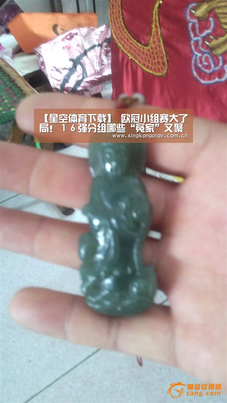 星空体育下载